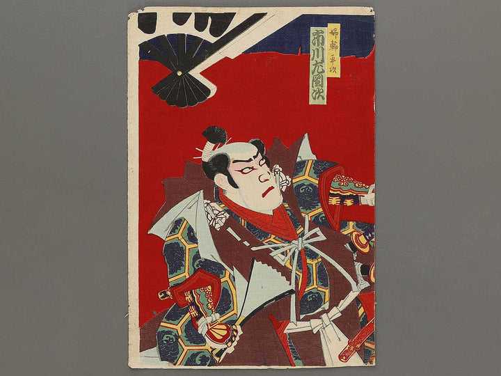 Kabuki actor / BJ310-737