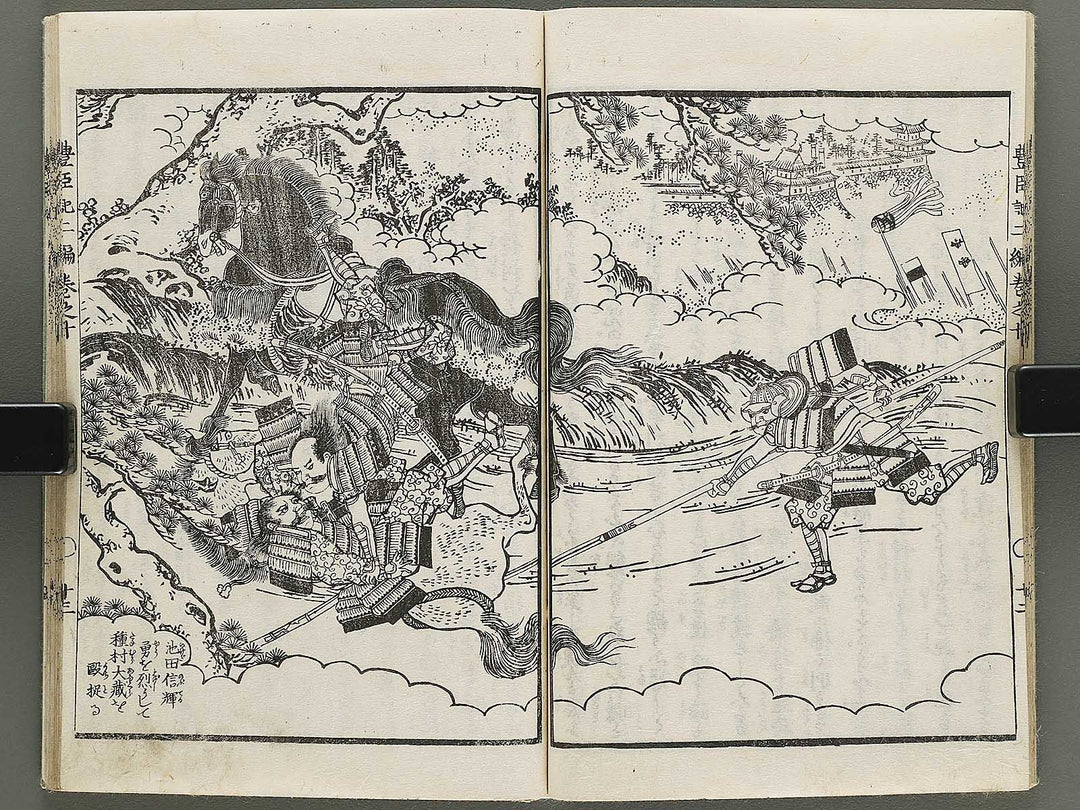 Ehon toyotomi kunkoki Part 2, Book 10 by Utagawa Kuniyoshi / BJ333-641