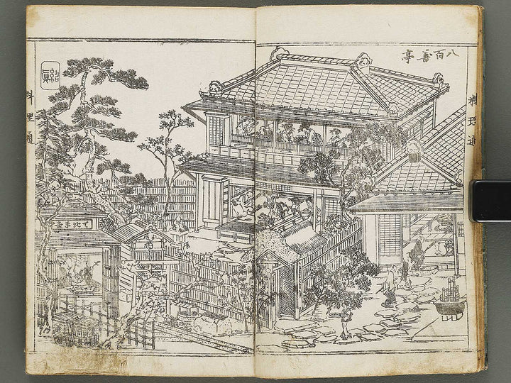 Edoryuko Ryoritsu Part 1 by Kuwagata Keisai / BJ315-413