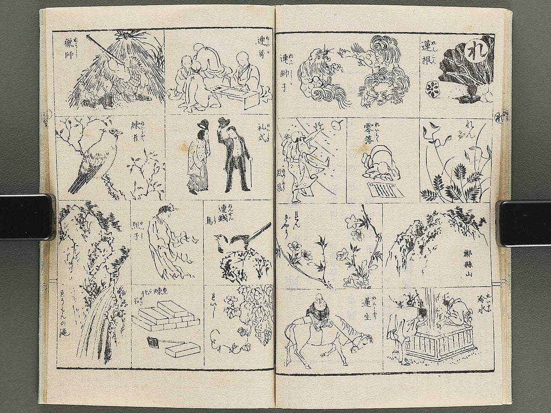 Sansui kacho hayabiki manga Volume 2 by Katsushika Isai / BJ351-911