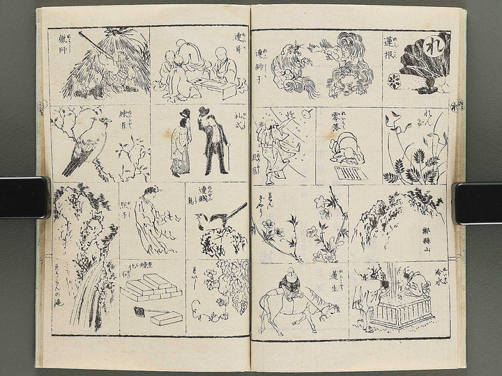 Sansui kacho hayabiki manga Volume 2 by Katsushika Isai / BJ351-911