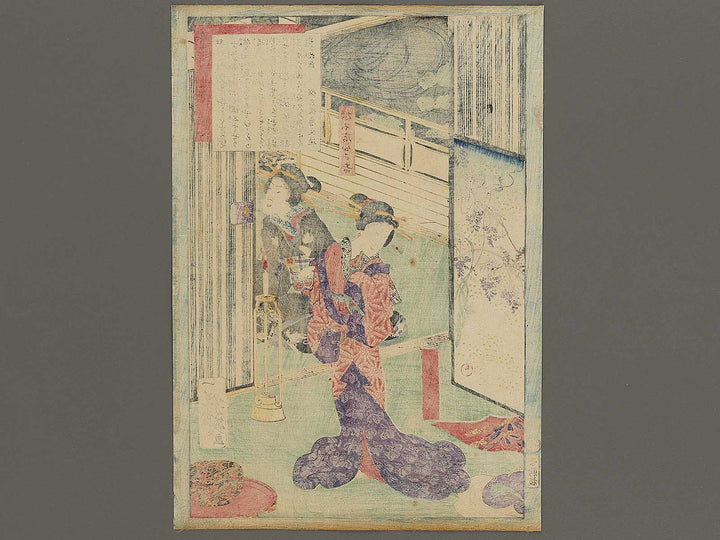 Hiramatsucho Uosen from the series 36 Restaurants in Sweet Spring by Ochiai Yoshiiku / BJ326-424