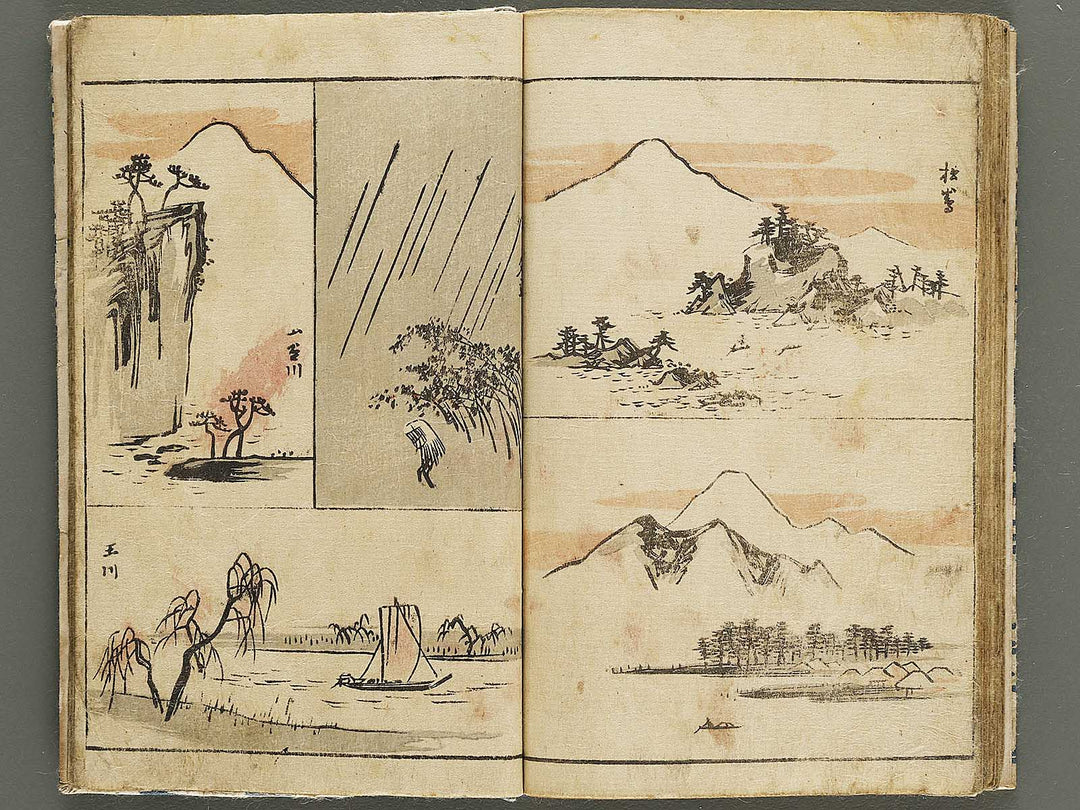 Sohitsu gafu by Utagawa Hiroshige / BJ335-293