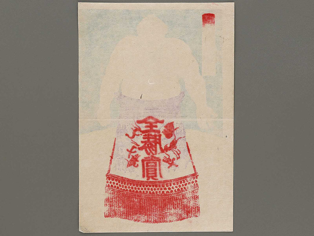 Ecchu Tachiyama Mineemon by Gyokuha / BJ331-198