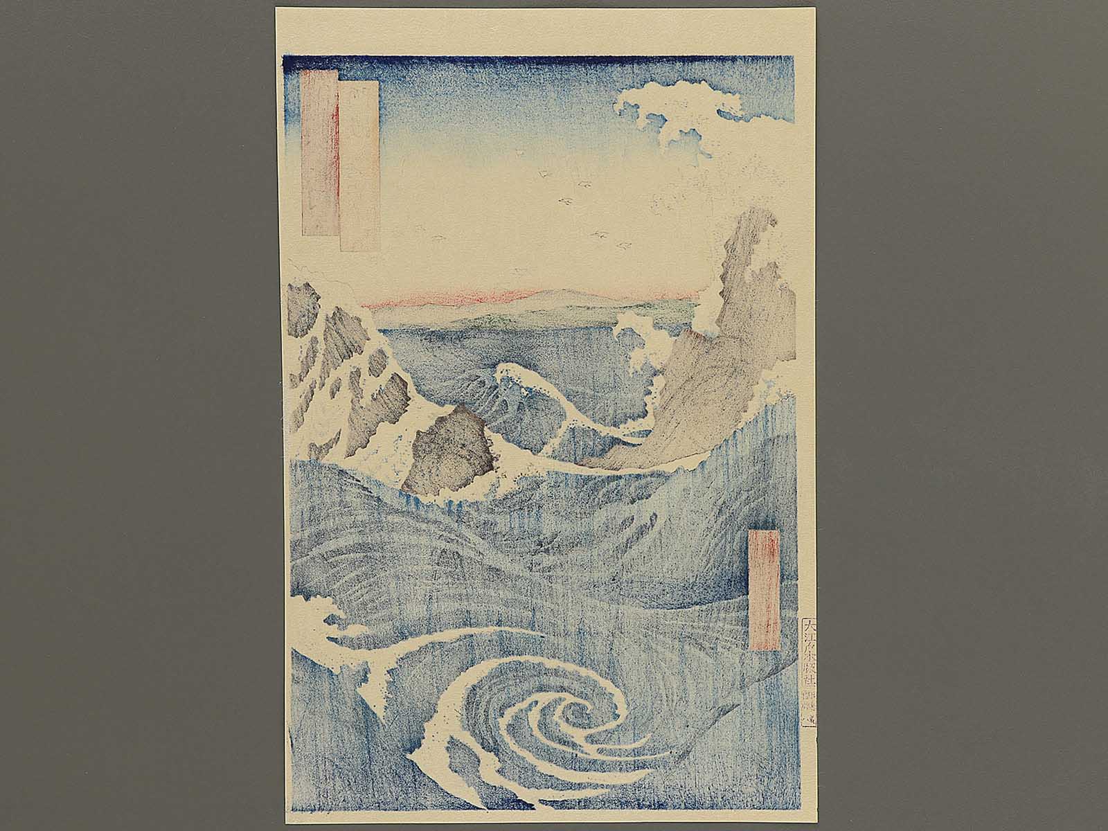 Naruto Whirlpools from the series Famous Views of the Sixty-odd