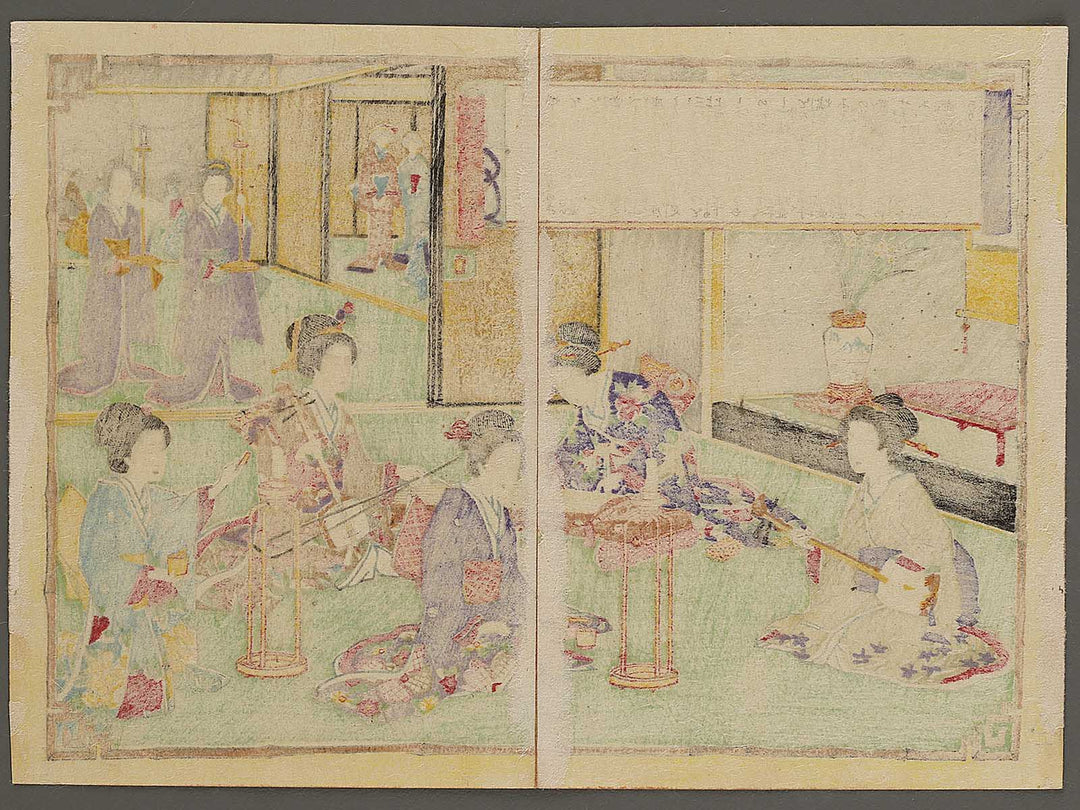 Baiji shusen from the series Shogaku jorei shiki zukai by Adachi Ginko / BJ337-736