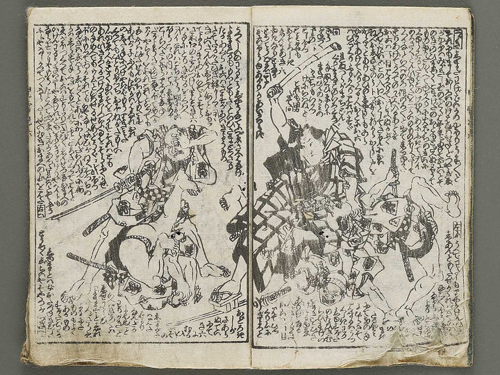 Jiraiya goketsu monogatari Volume 6, (Ge) by Ichiyosai Toyokuni / BJ331-030