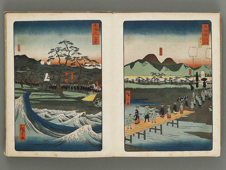 Daimyo dochu by Utagawa Hiroshige / BJ314-475