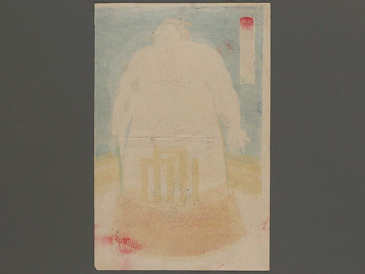 Akita Matsugaseki Bunzo by Hishikawa Harunobu / BJ345-709