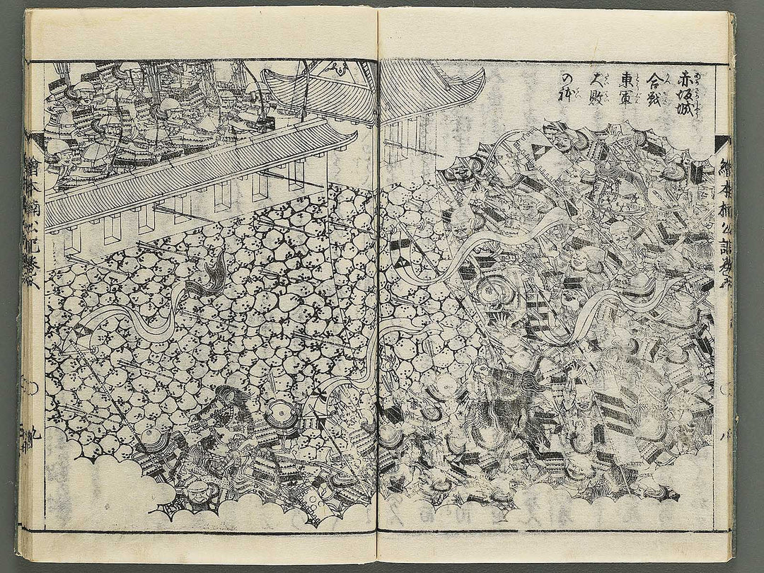 Ehon nankoki Part 1, Book 5 by Hayami Shungyosai / BJ343-091