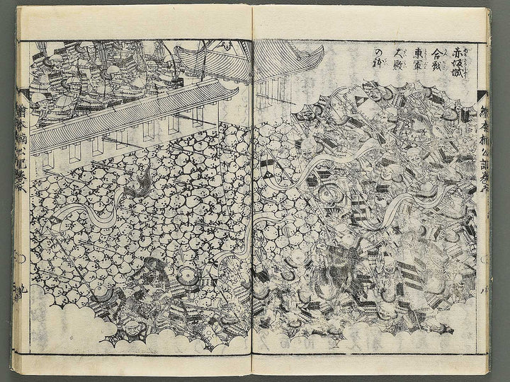 Ehon nankoki Part 1, Book 5 by Hayami Shungyosai / BJ343-091