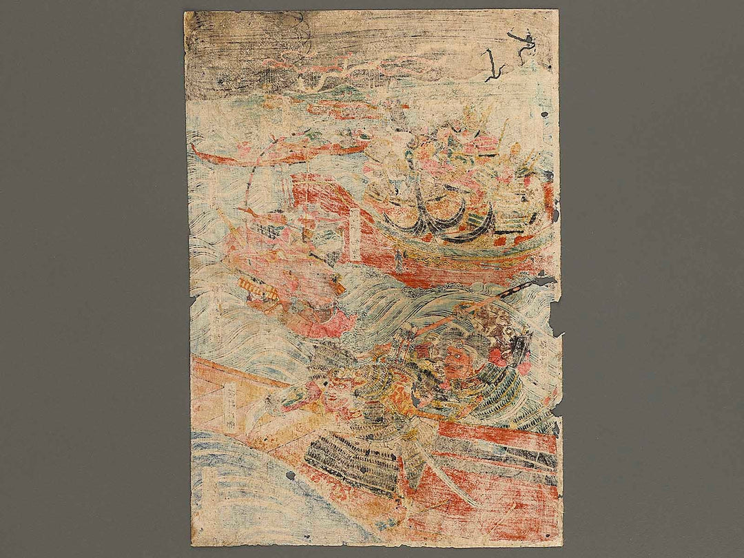 Dan no ura gassen zu / BJ337-617