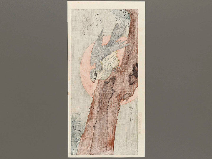 Hinode ni matsu ni taka by Utagawa Hiroshige, (Medium print size) / BJ323-372