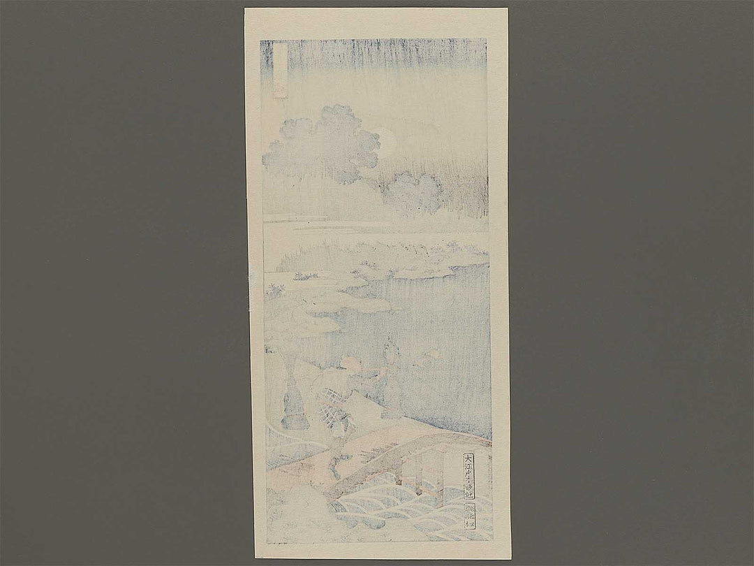 Tokusa gari from the series Shiika shashinkyo by Katsushika Hokusai, (Medium print size) / BJ328-377