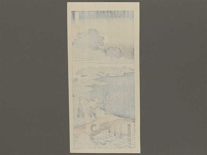 Tokusa gari from the series Shiika shashinkyo by Katsushika Hokusai, (Medium print size) / BJ328-377