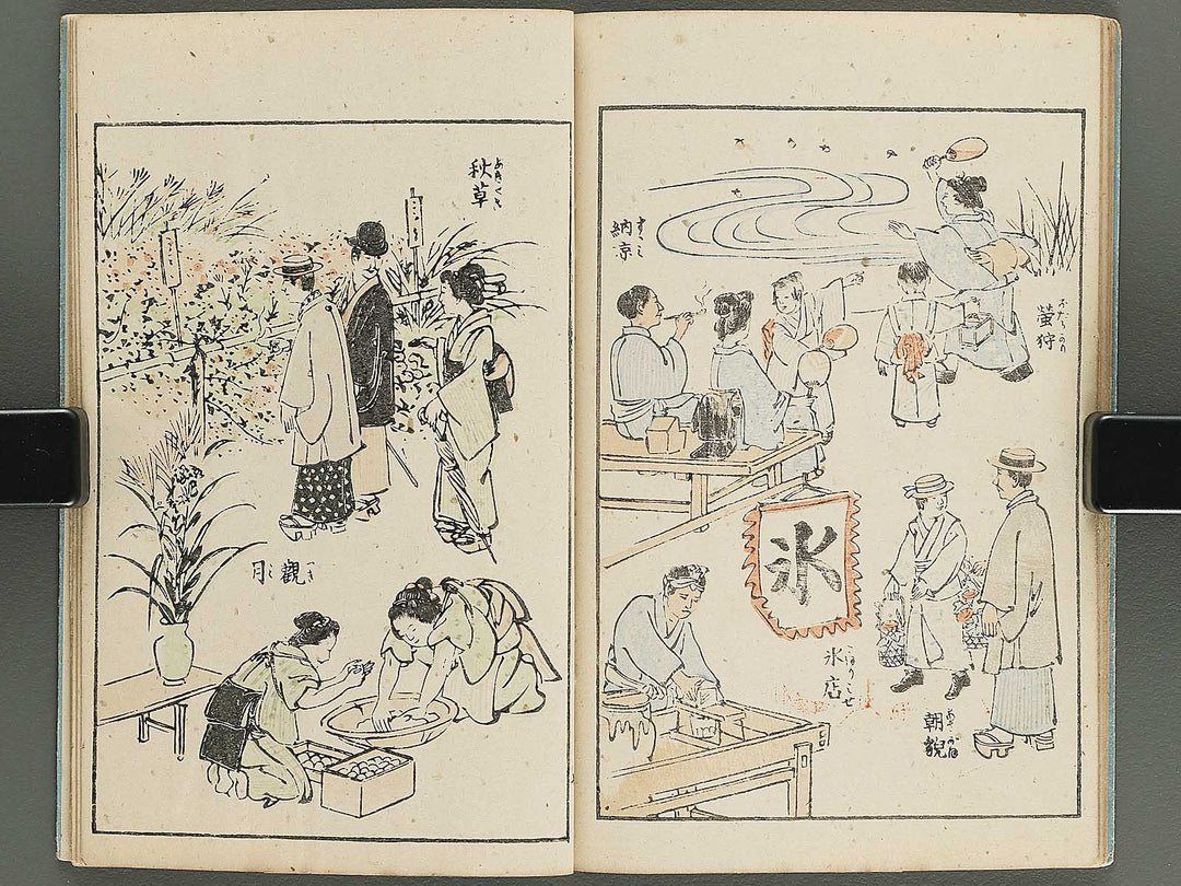 Jinbutsu gafu by Koayashi Teiko / BJ348-026