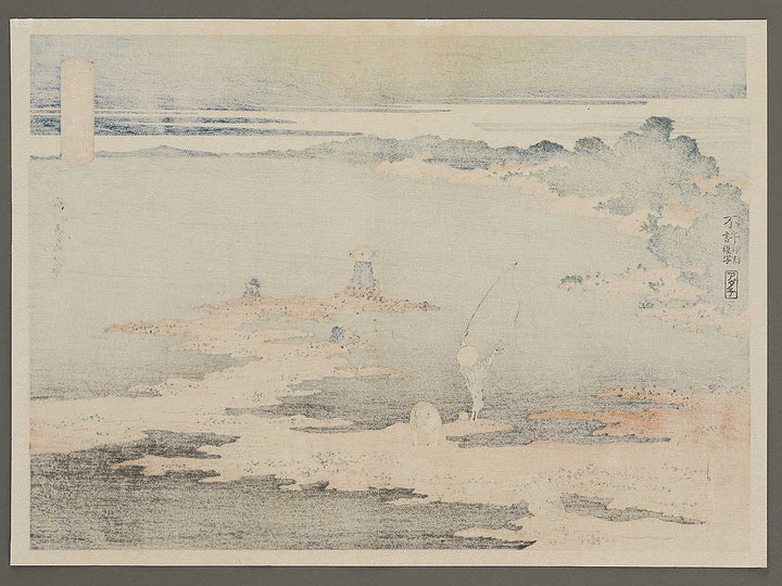 Fishing at Uraga in Sagami Province from the series Oceans of Wisdom by Katsushika Hokusai, (Small print size) / BJ336-616