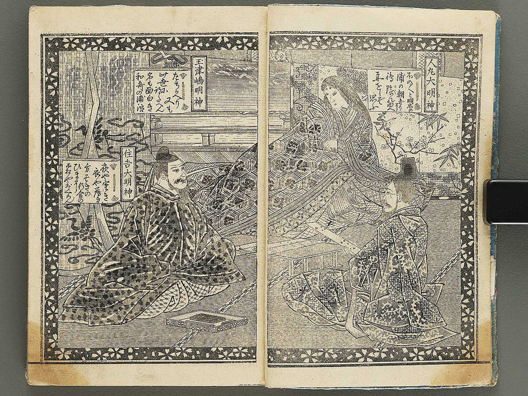 Meiji shinkoku ogura hyakunin isshu / BJ335-958