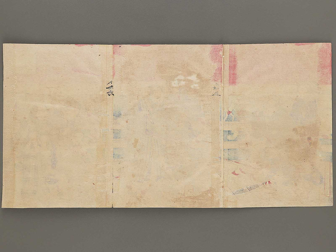 Zenaku kokoro no annai by Ochiai Yoshiiku / BJ333-193