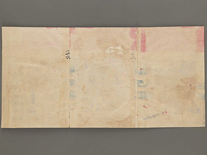 Zenaku kokoro no annai by Ochiai Yoshiiku / BJ333-193