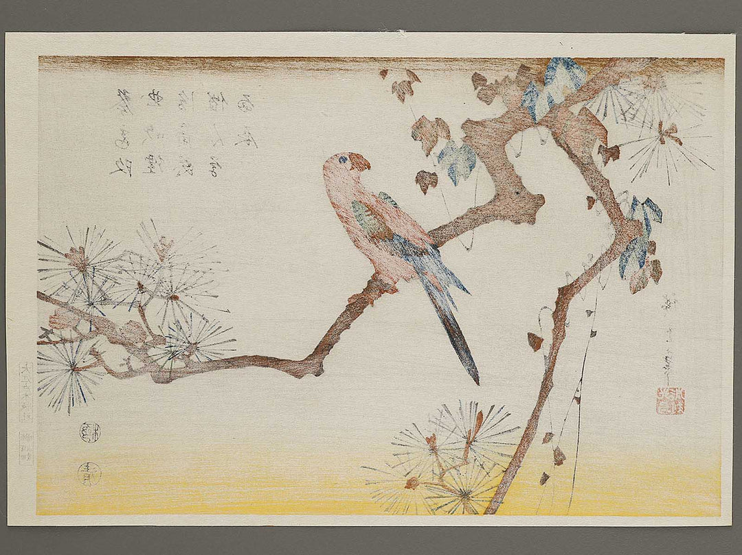 Matsu ni inko by Utagawa Hiroshige, (Large print size) / BJ324-716