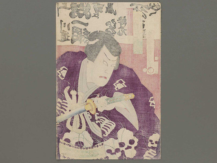 Kabuki actor by Toyohara Kunichika / BJ330-820
