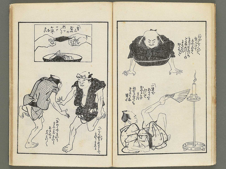 Kokkei do soto asobi  / BJ354-081