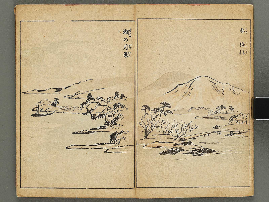 Sansui gafu by Nabeta Gyokuei / BJ333-431