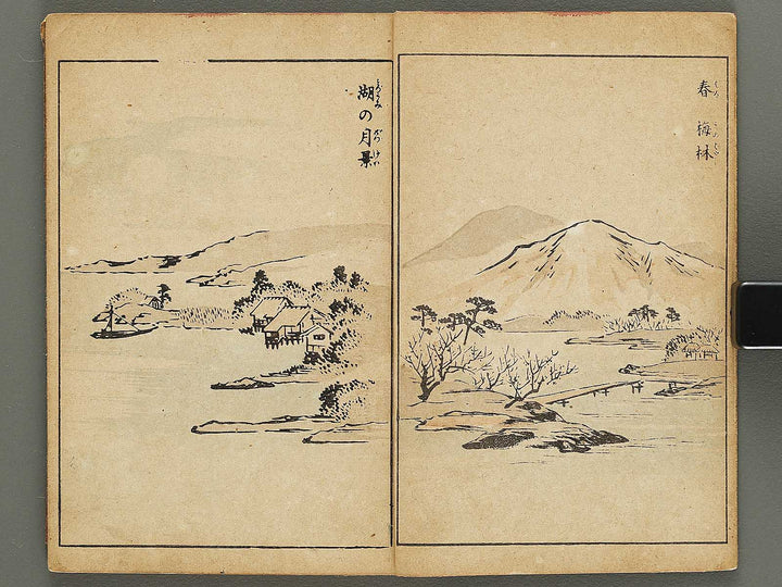 Sansui gafu by Nabeta Gyokuei / BJ333-431