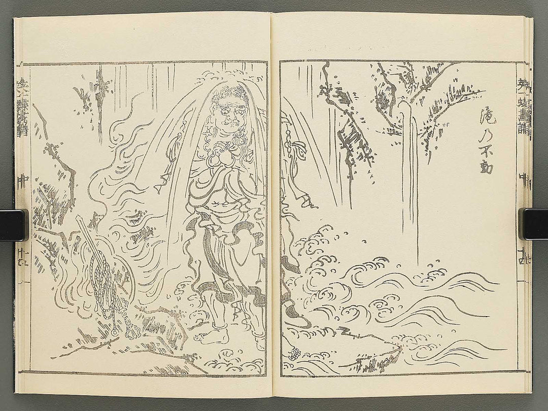 Iccho gafu (Chu) by Hanabusa Iccho / BJ350-679