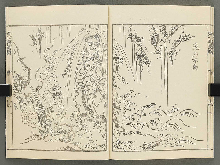 Iccho gafu (Chu) by Hanabusa Iccho / BJ350-679