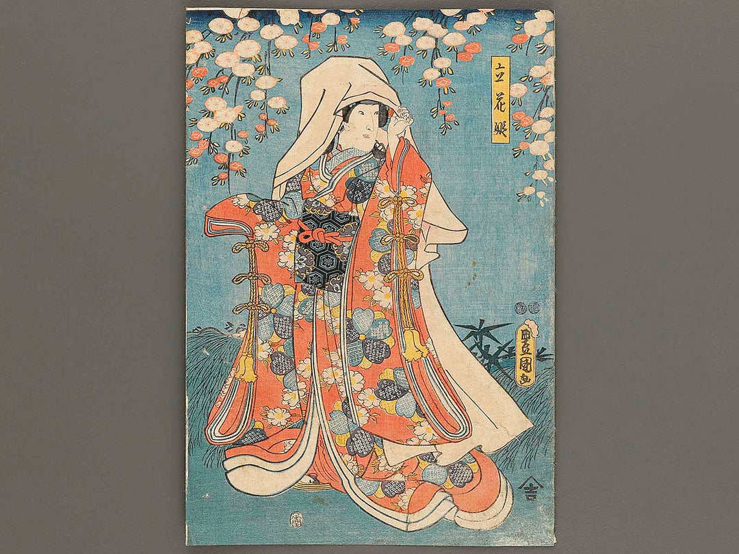 Kabuki actor by Utagawa Kunisada / BJ324-156