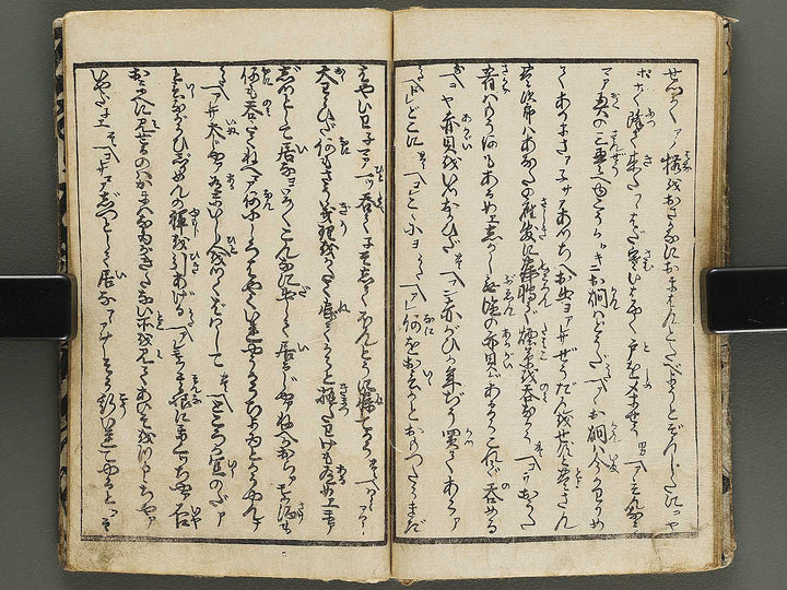Shunshoku misuji no hikizome Part 1, (Chu) by Utagawa-school / BJ339-213