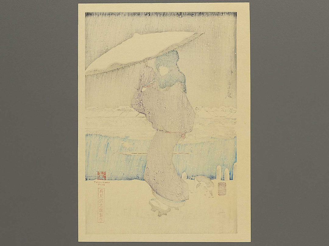 Asakusa no bosetsu from the series Meisho Edo hakkei by Utagawa Hiroshige, (Medium print size) / BJ330-624