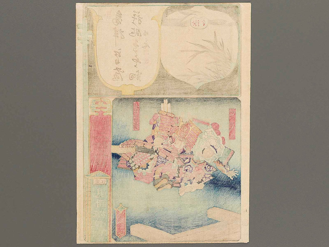 Totoumi Mitsuke Tenryugawa koseki from the series Shoga gojusan eki by Utagawa Yoshitora / BJ321-097