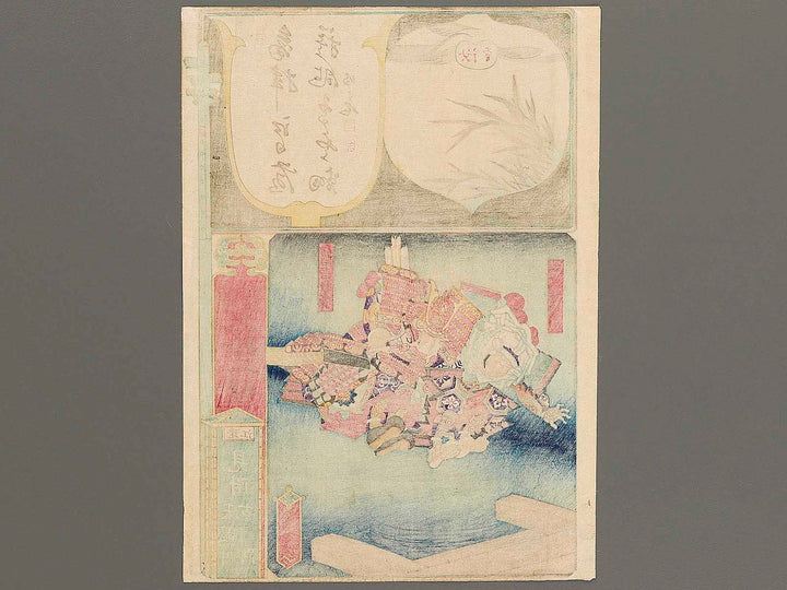 Totoumi Mitsuke Tenryugawa koseki from the series Shoga gojusan eki by Utagawa Yoshitora / BJ321-097