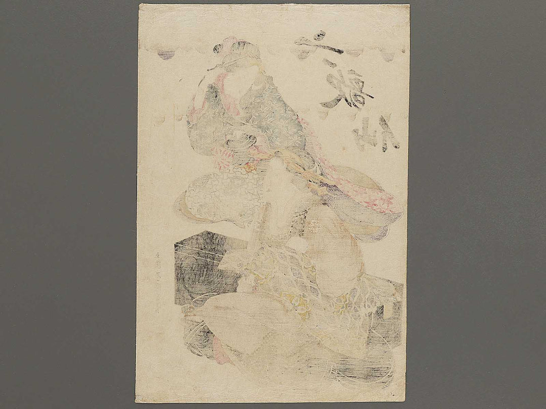 Rokkasen by Gototei Kunisada / BJ330-750