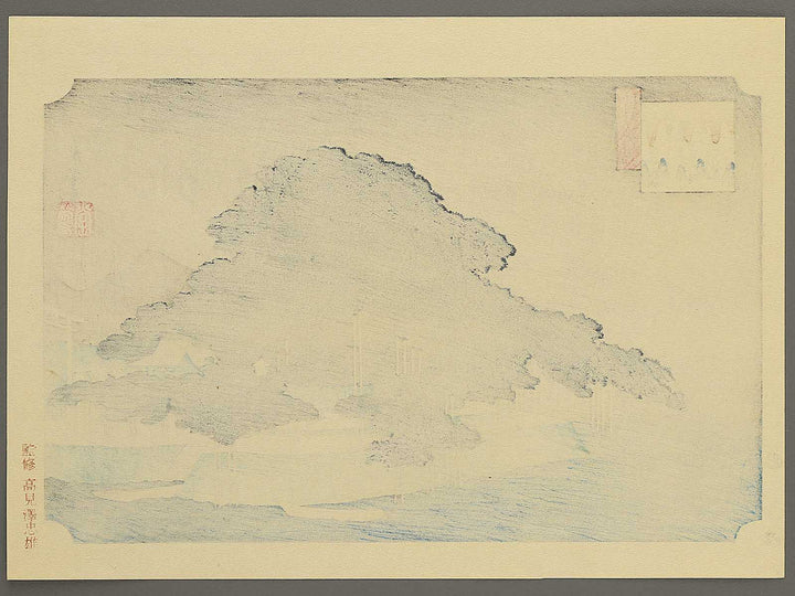 Evening rain at Karasaki from the series Eight Views of Omi by Utagawa Hiroshige, (Medium print size) / BJ330-659