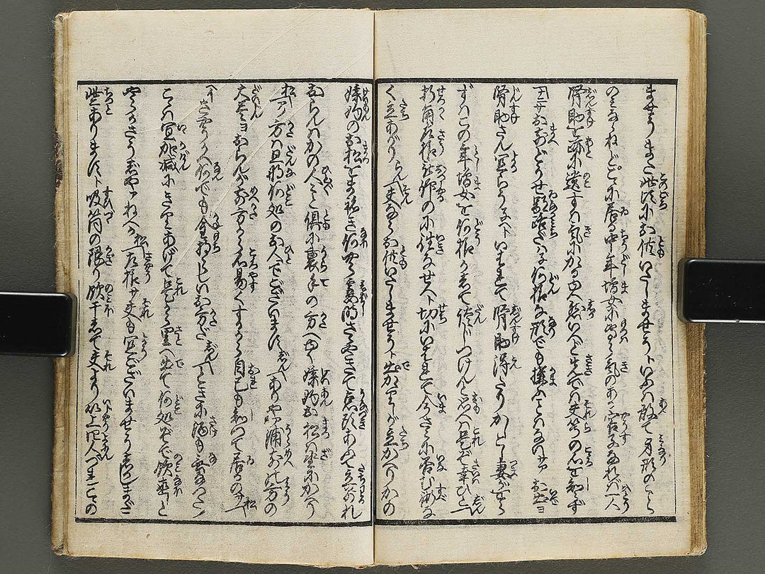 Shunjo yaezakura (Jo) by Utagawa-school / BJ328-916