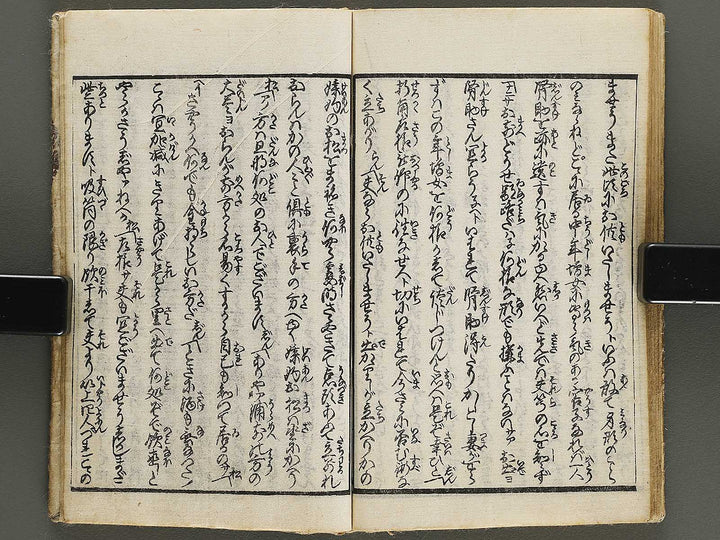 Shunjo yaezakura (Jo) by Utagawa-school / BJ328-916