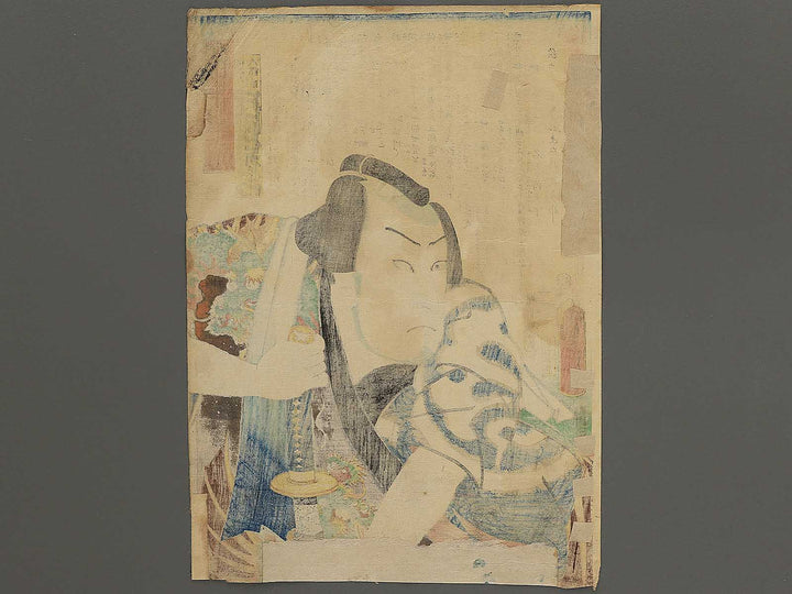 Choshi no Gorozo Kataoka Nizaemon from the series Kinsei suikoden by Utagawa Kunisada(Toyokuni III) / BJ349-055