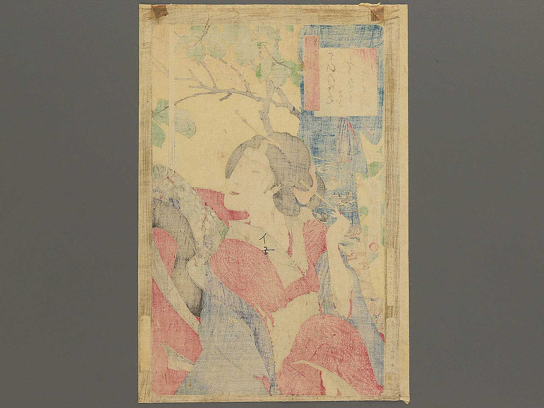 Yoi no ame from the series Nishikiori musashi no beppin by Toyohara Kunichika / BJ346-248