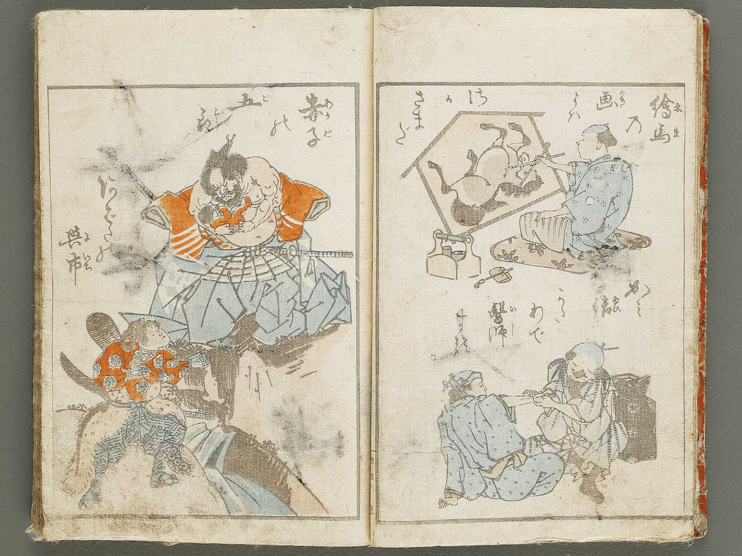 Shinji andon Volume 4 by Utagawa Kuninao / BJ329-490