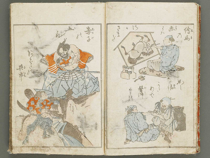 Shinji andon Volume 4 by Utagawa Kuninao / BJ329-490