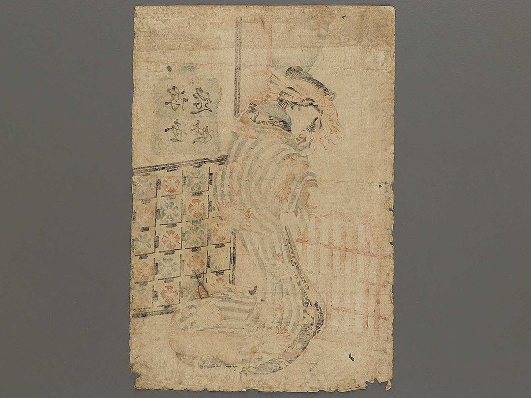 Ukiyo ogi by Keisai Eisen / BJ336-042