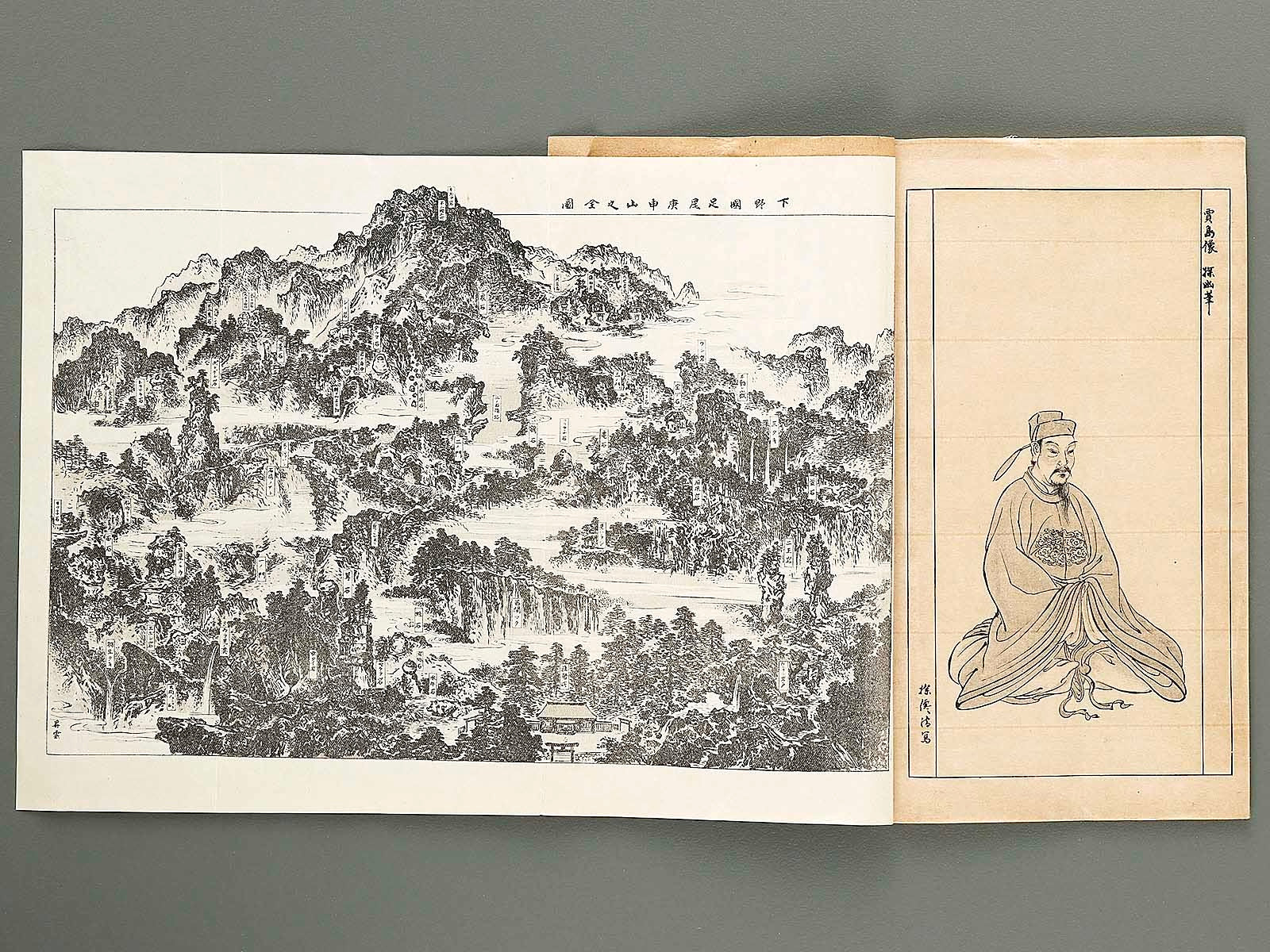 八代目林家正蔵（林家彦六）直筆色紙 観翁撰集 Kanou
