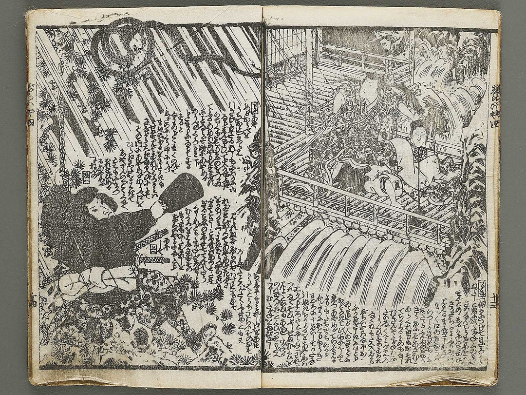 Jiraiya goketsu monogatari Volume 4, (Ge) by Kochoro Kunisada (Toyokuni III) / BJ338-128