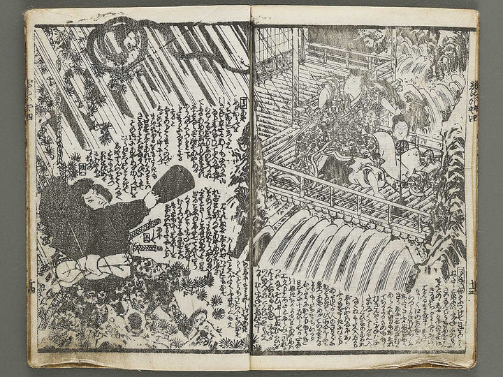 Jiraiya goketsu monogatari Volume 4, (Ge) by Kochoro Kunisada (Toyokuni III) / BJ338-128