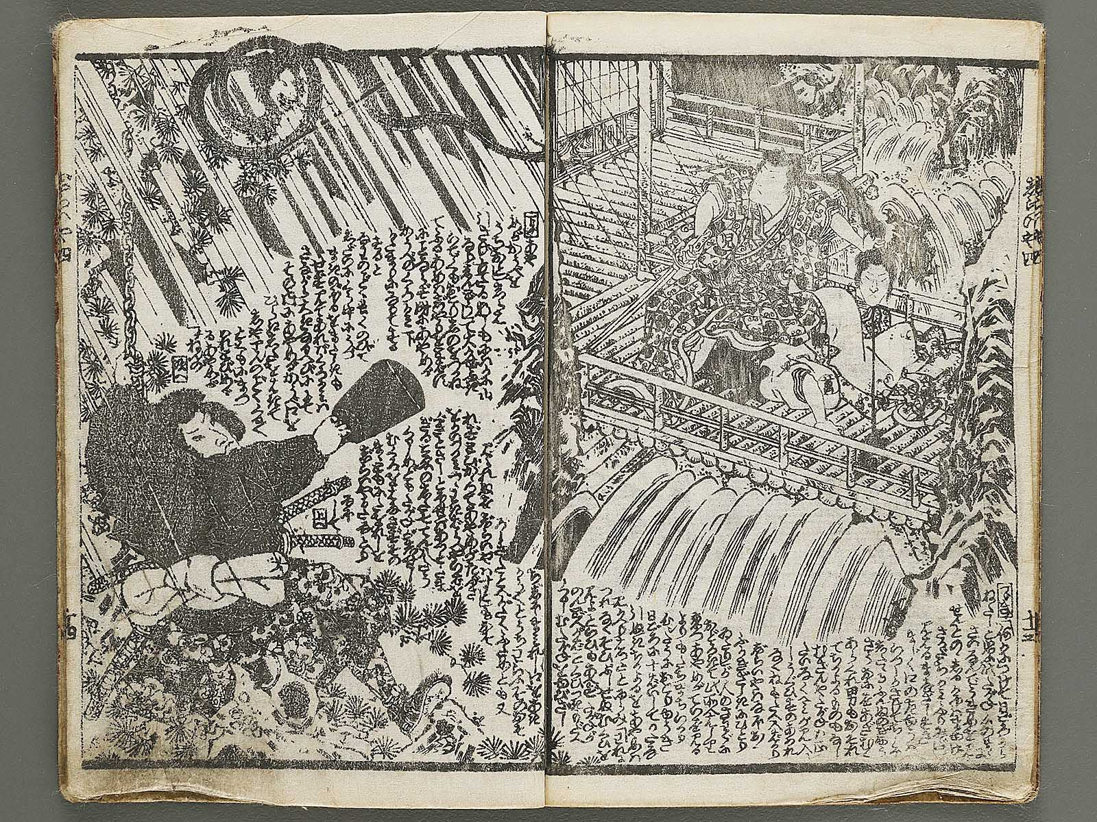 Jiraiya goketsu monogatari Volume 4, (Ge) by Kochoro Kunisada (Toyokuni III) / BJ338-128