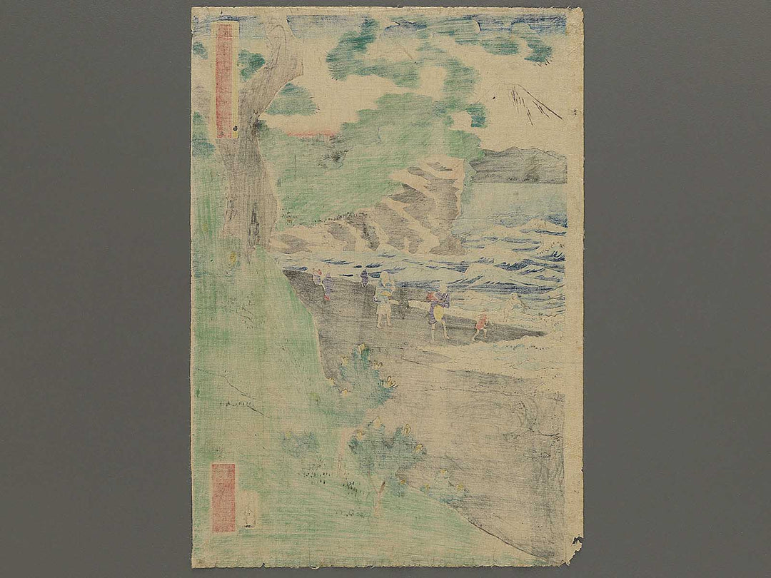 Shichirigahama yuran no zu Enoshima chobo no kei by Utagawa Hiroshige II / BJ347-235